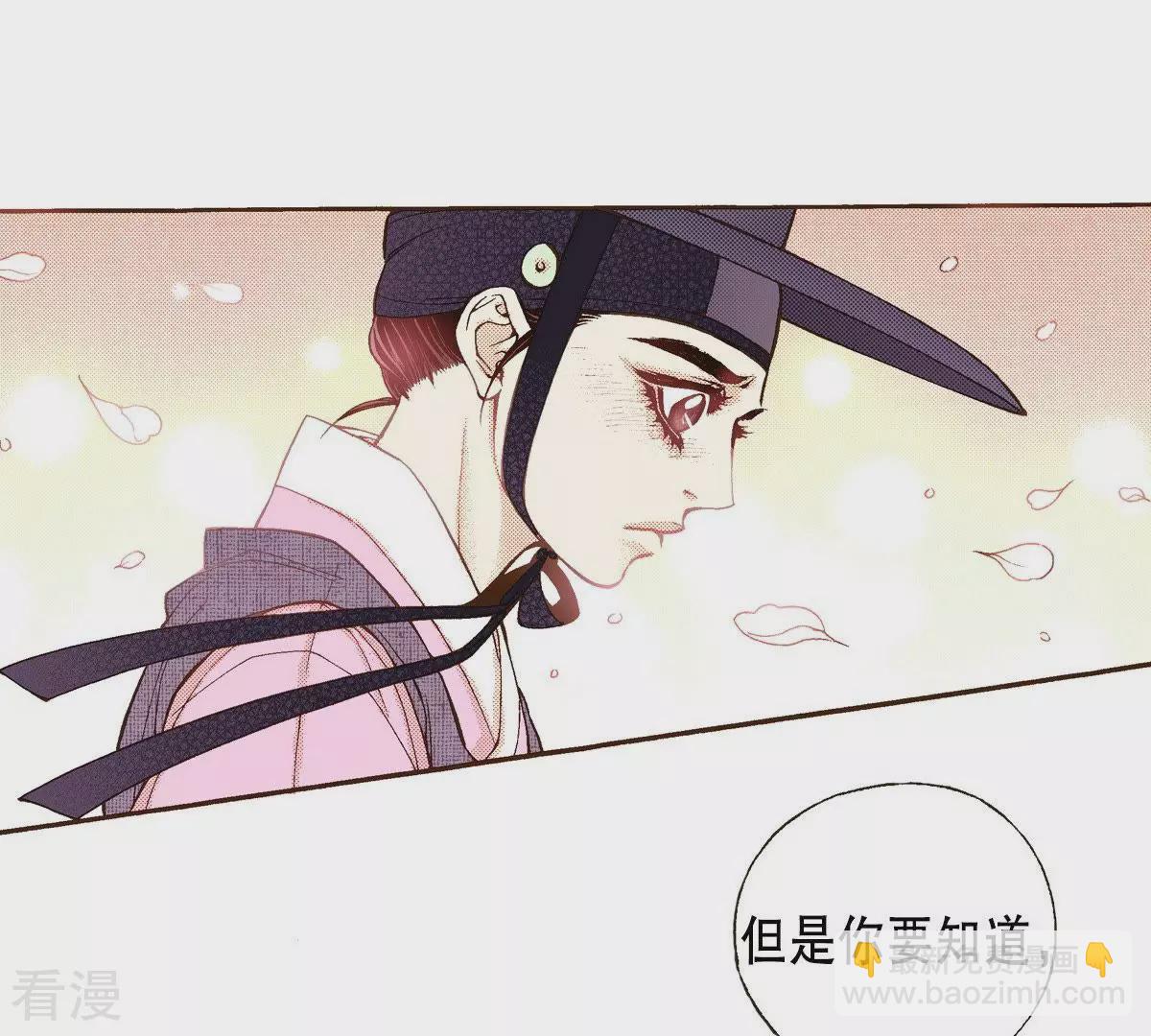 第35话 离我远点(1/2)-第35话