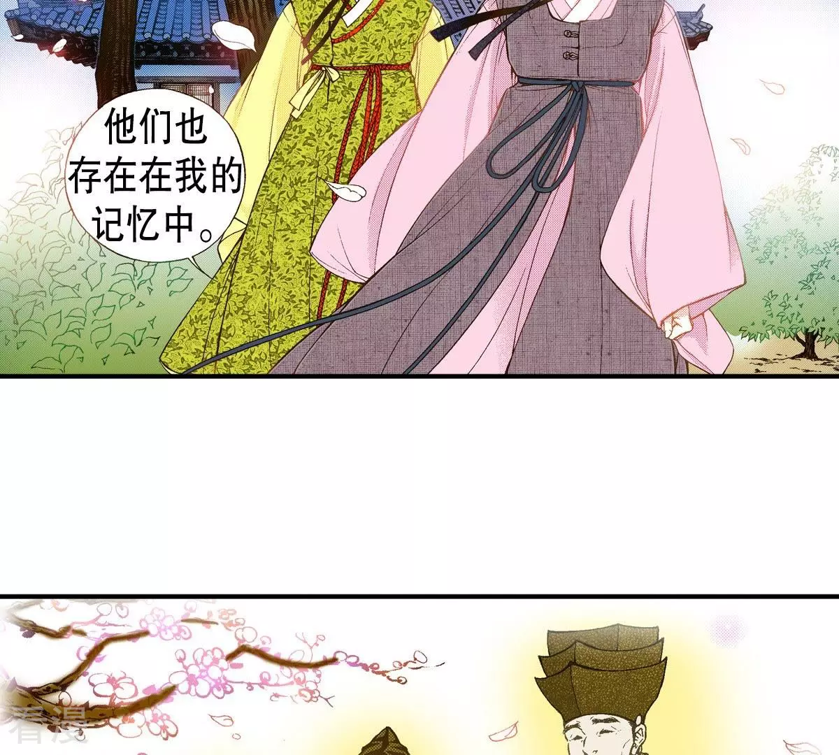 第35话 离我远点(1/2)-第35话