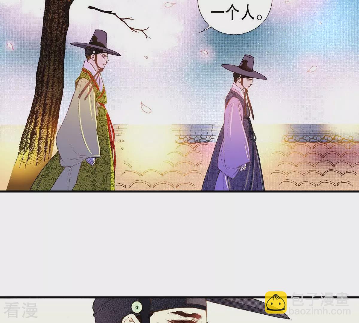 第35话 离我远点(1/2)-第35话