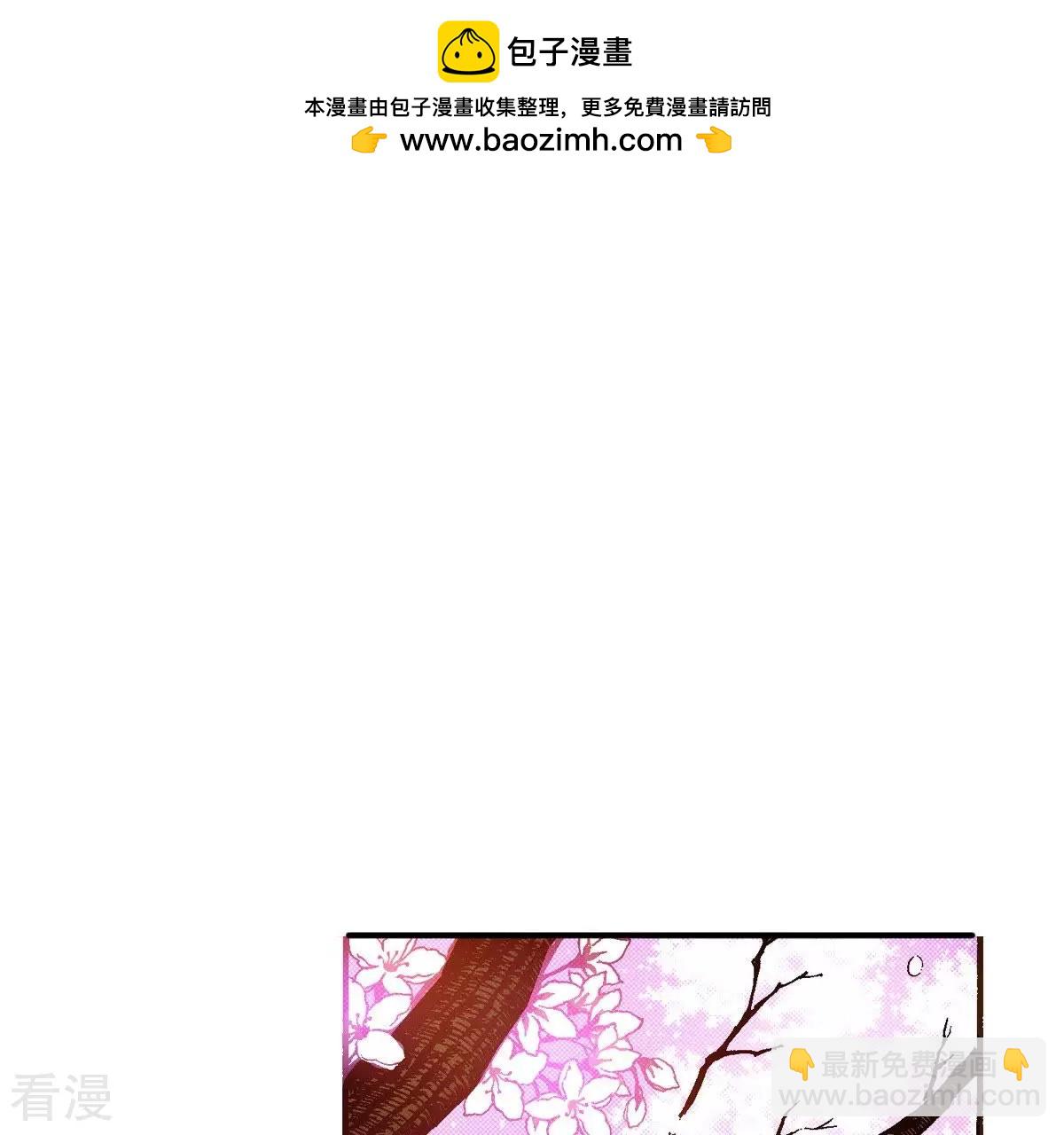 第35话 离我远点(1/2)-第35话