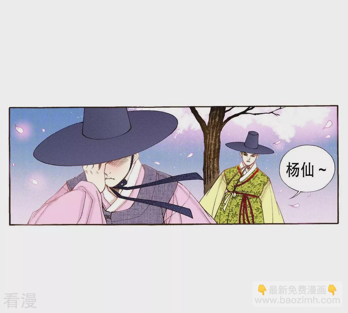 第35话 离我远点(1/2)-第35话