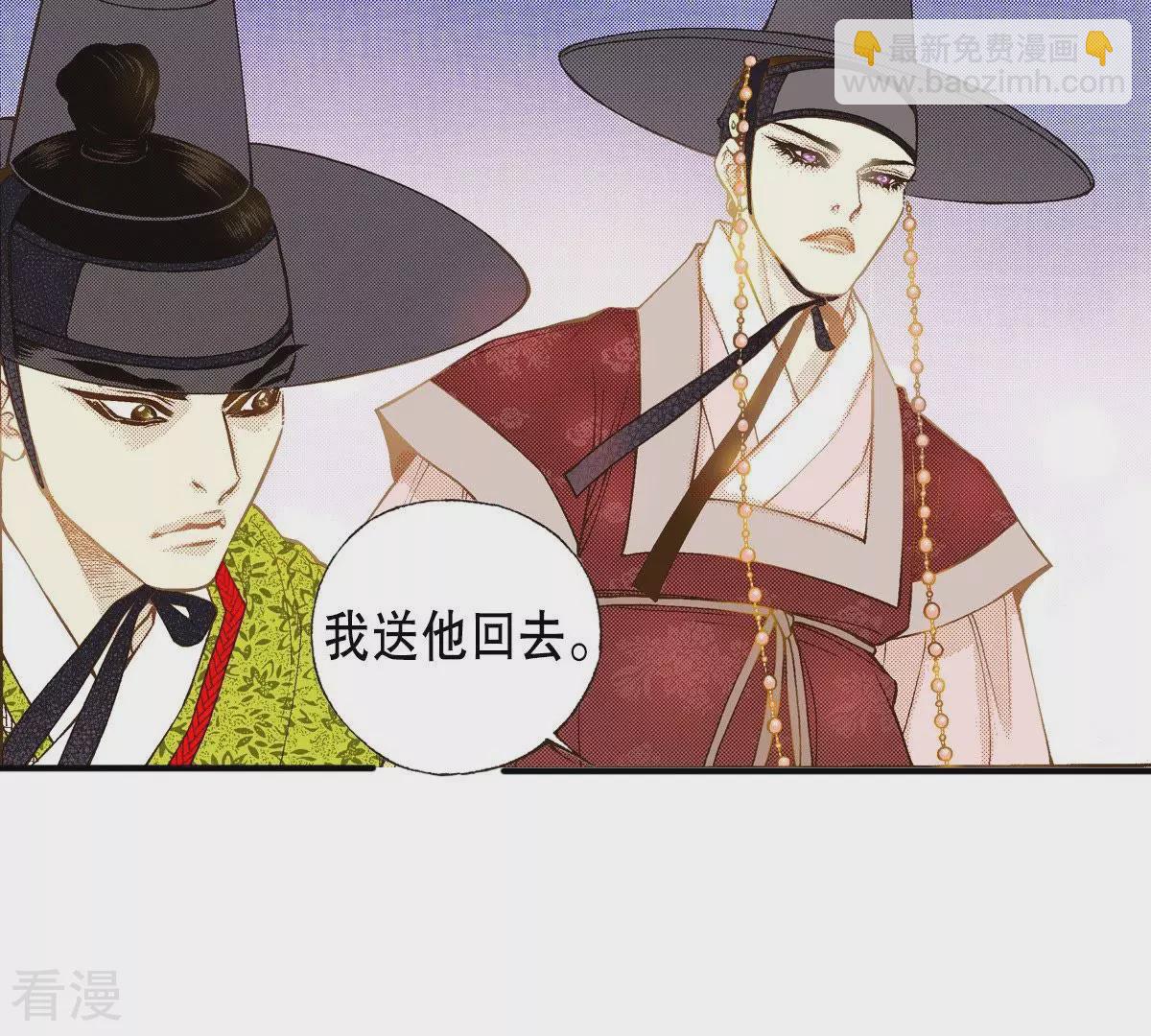 第35话 离我远点(1/2)-第35话