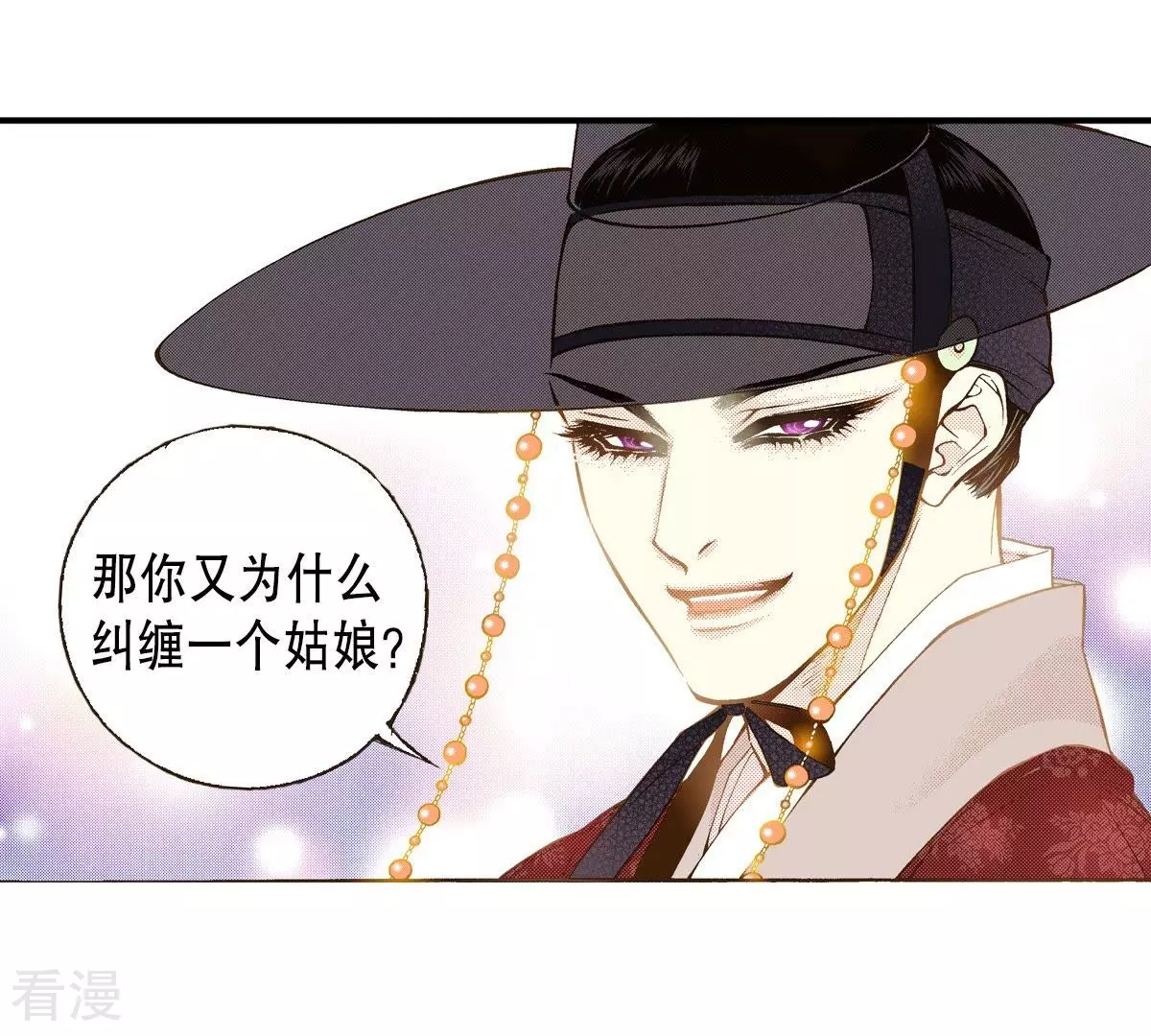 第35话 离我远点(1/2)-第35话