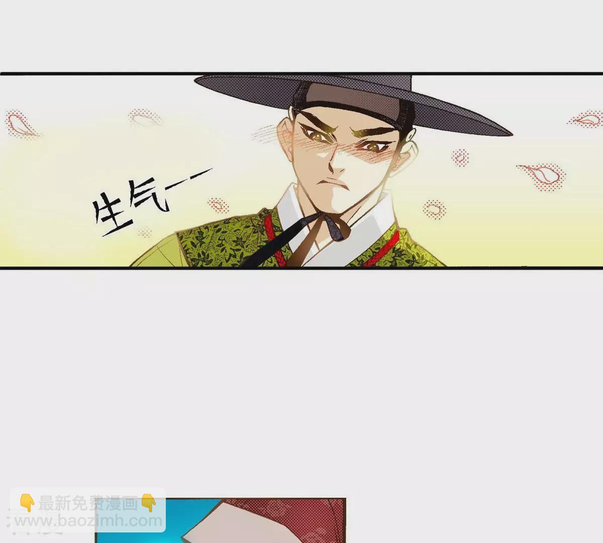 第35话 离我远点(1/2)-第35话