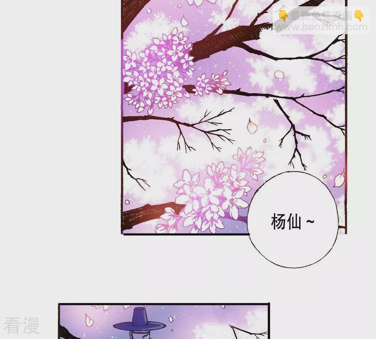 第35话 离我远点(1/2)-第35话