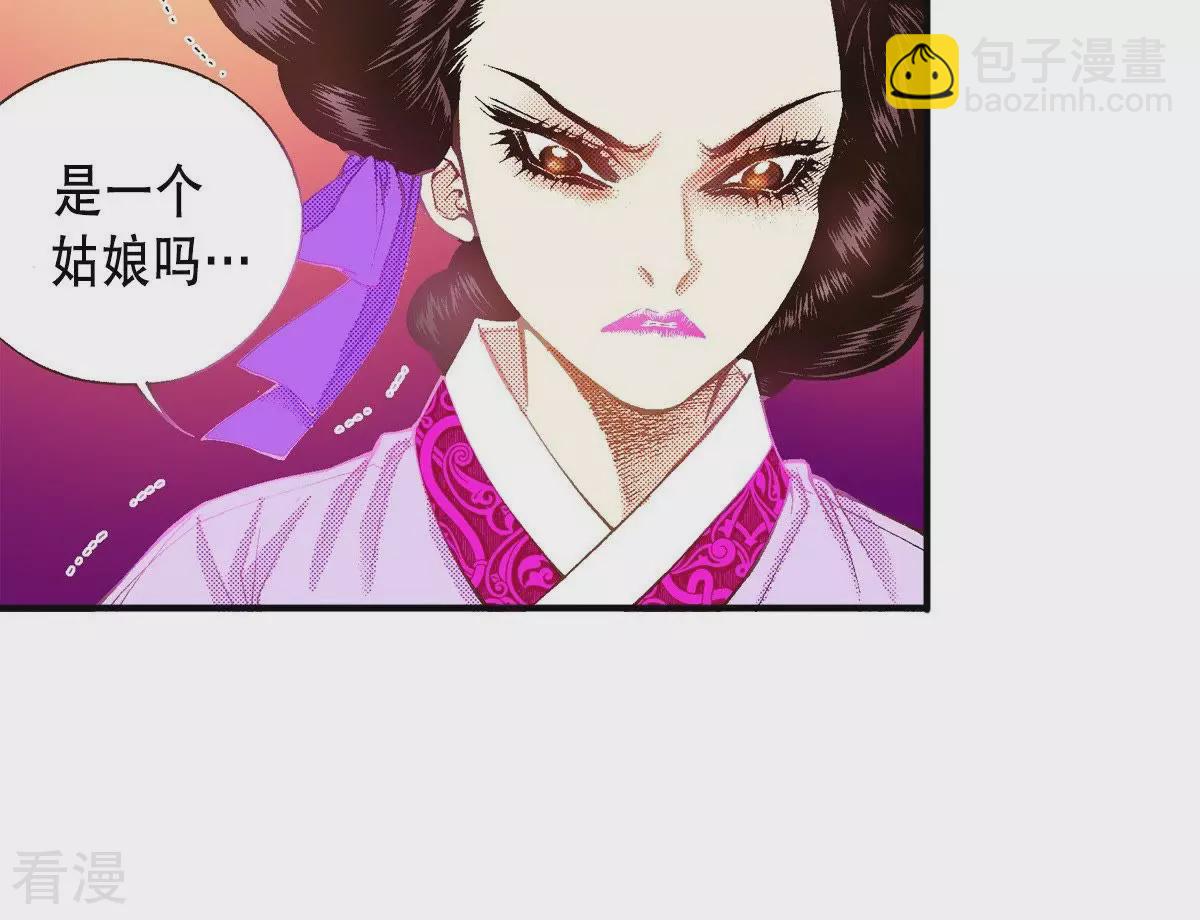 第35话 离我远点(1/2)-第35话