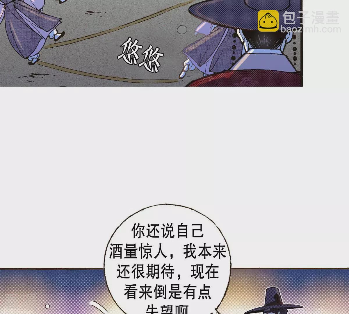 第35话 离我远点(1/2)-第35话