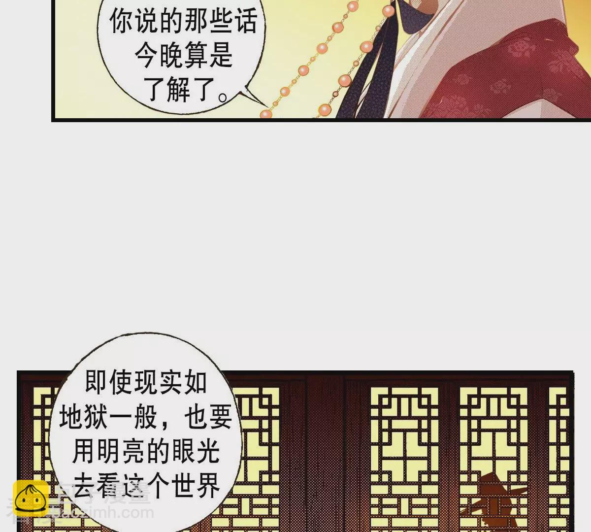 第35话 离我远点(1/2)-第35话