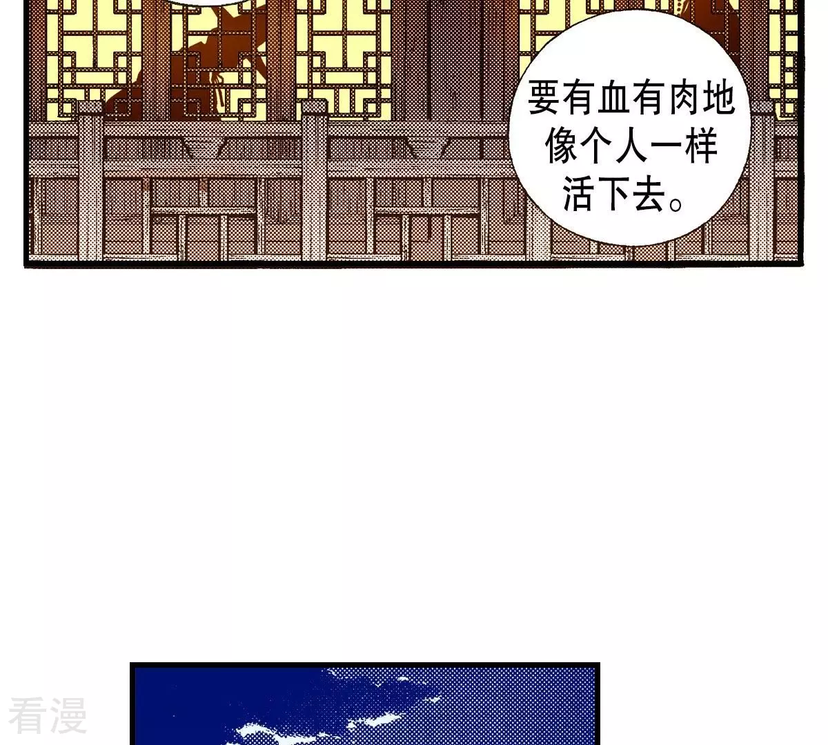 第35话 离我远点(1/2)-第35话