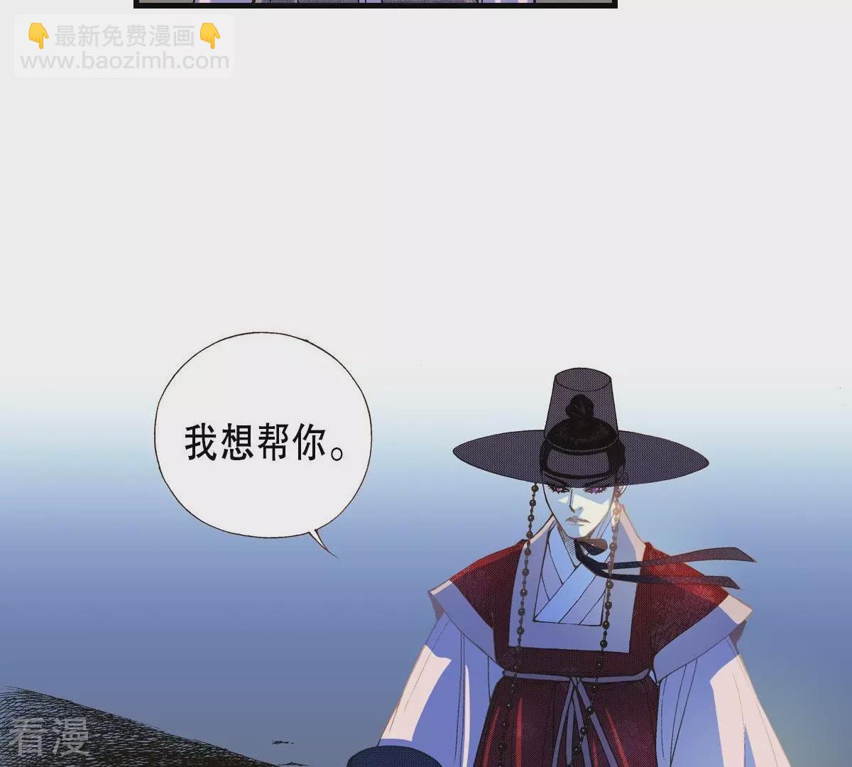 第35话 离我远点(1/2)-第35话