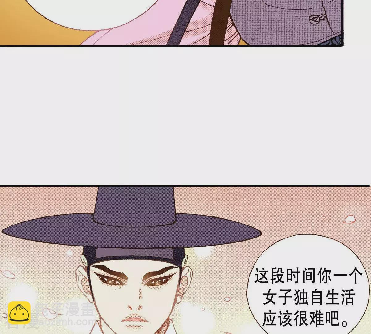 第35话 离我远点(1/2)-第35话