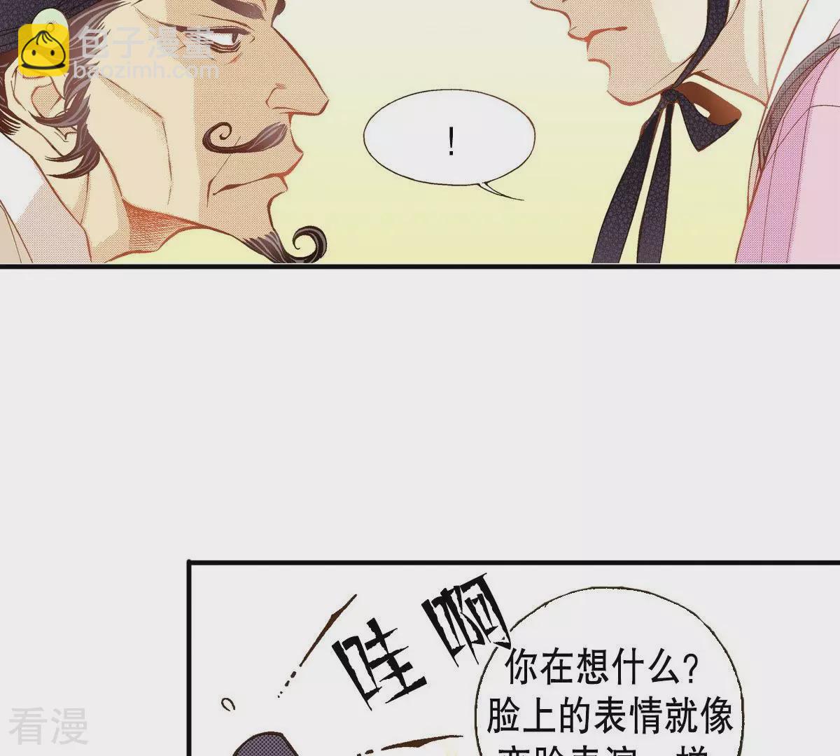 第37话 宿醉(1/2)-第37话