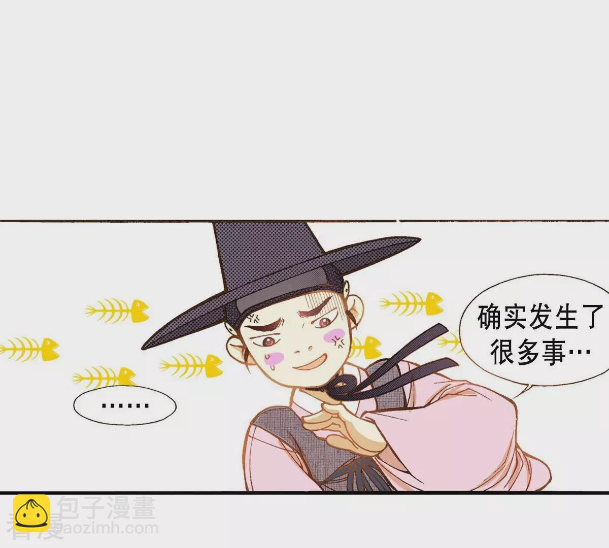 第37话 宿醉(1/2)-第37话