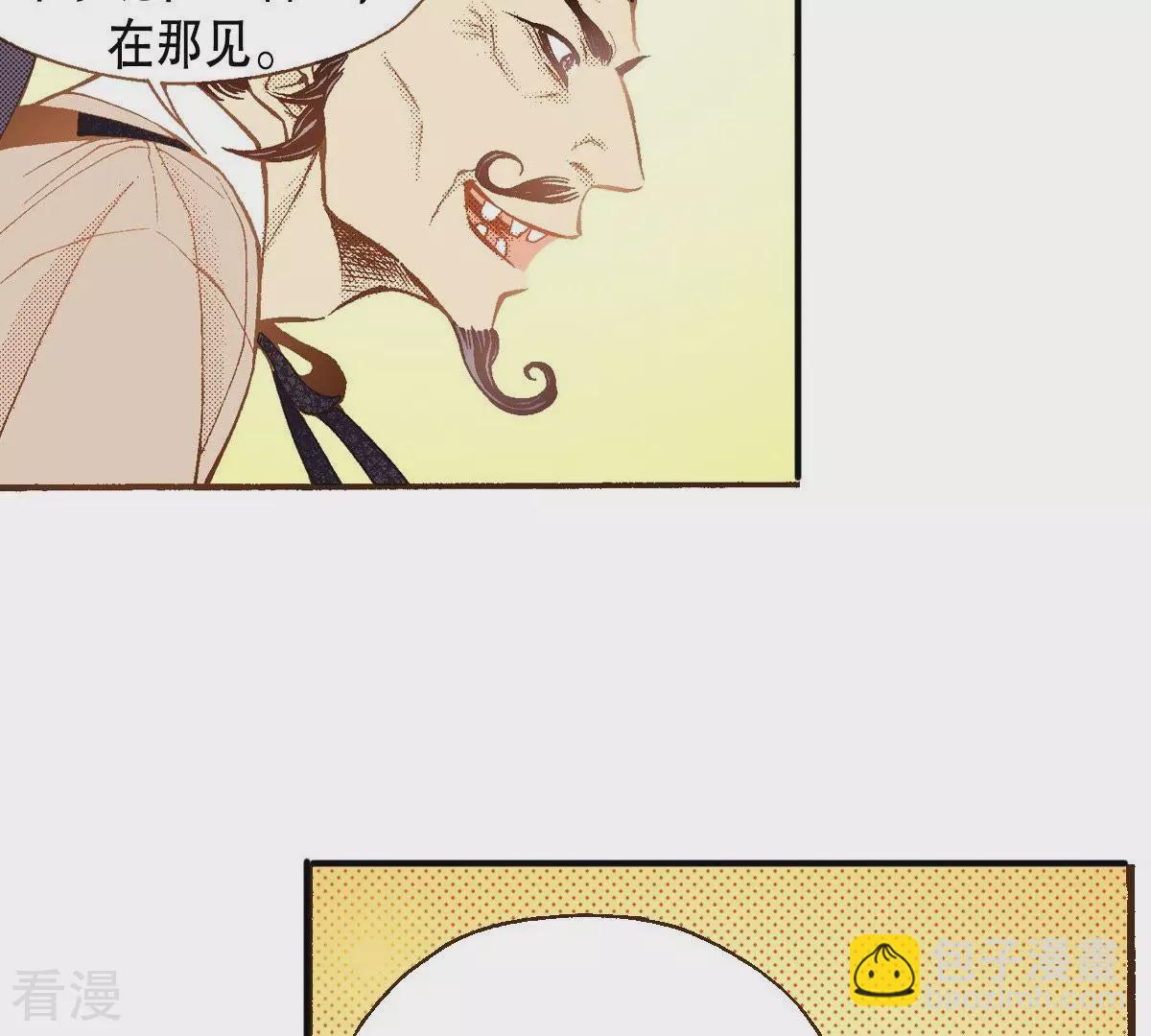 第37话 宿醉(1/2)-第37话