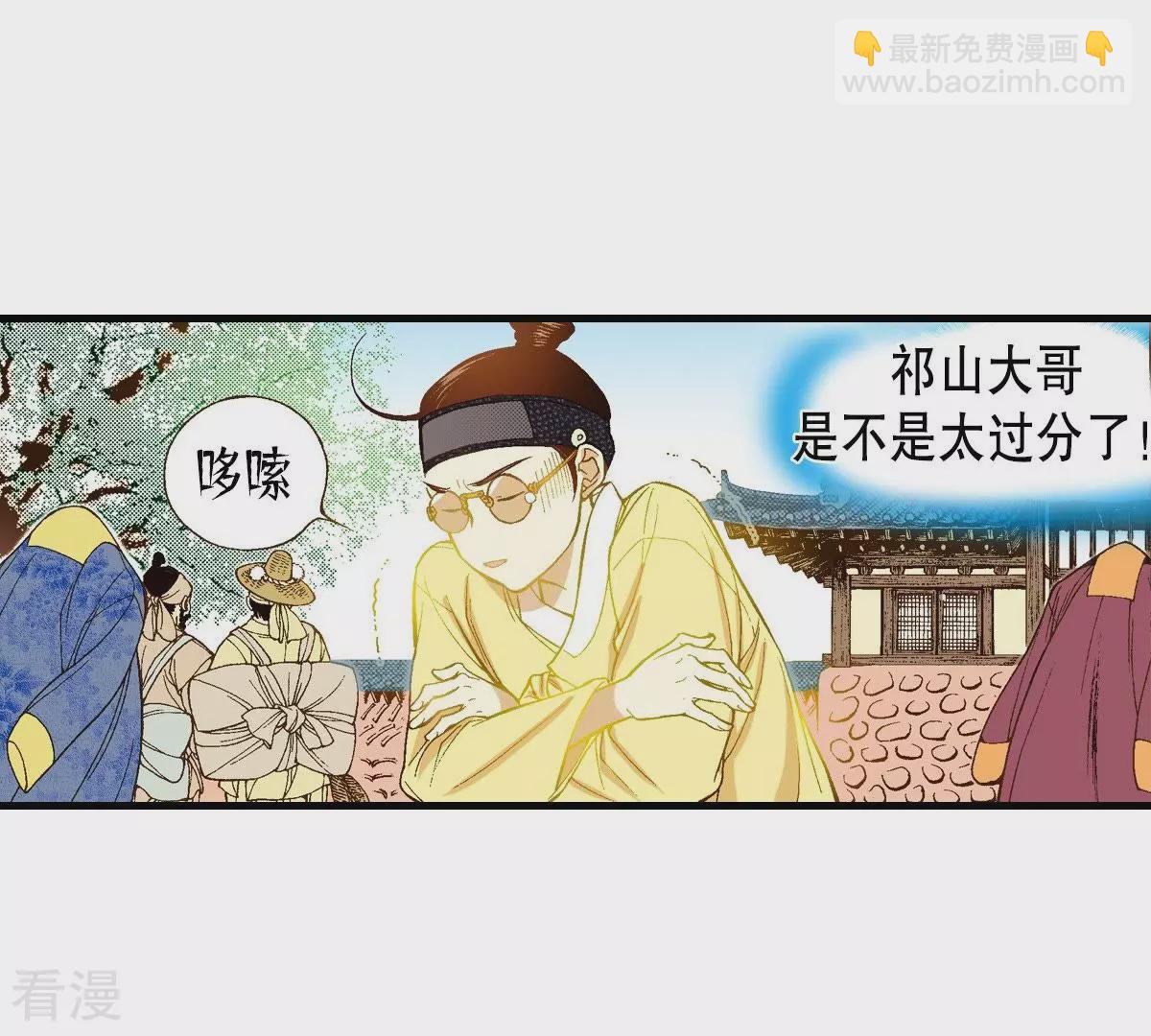 第37话 宿醉(1/2)-第37话