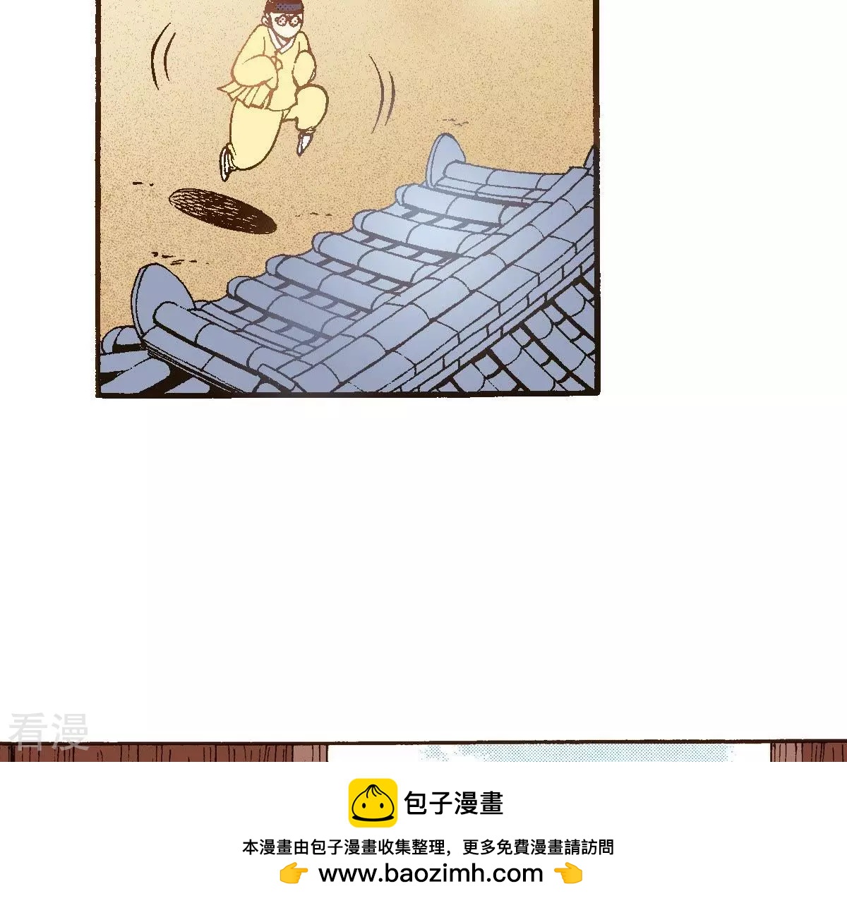 第37话 宿醉(1/2)-第37话