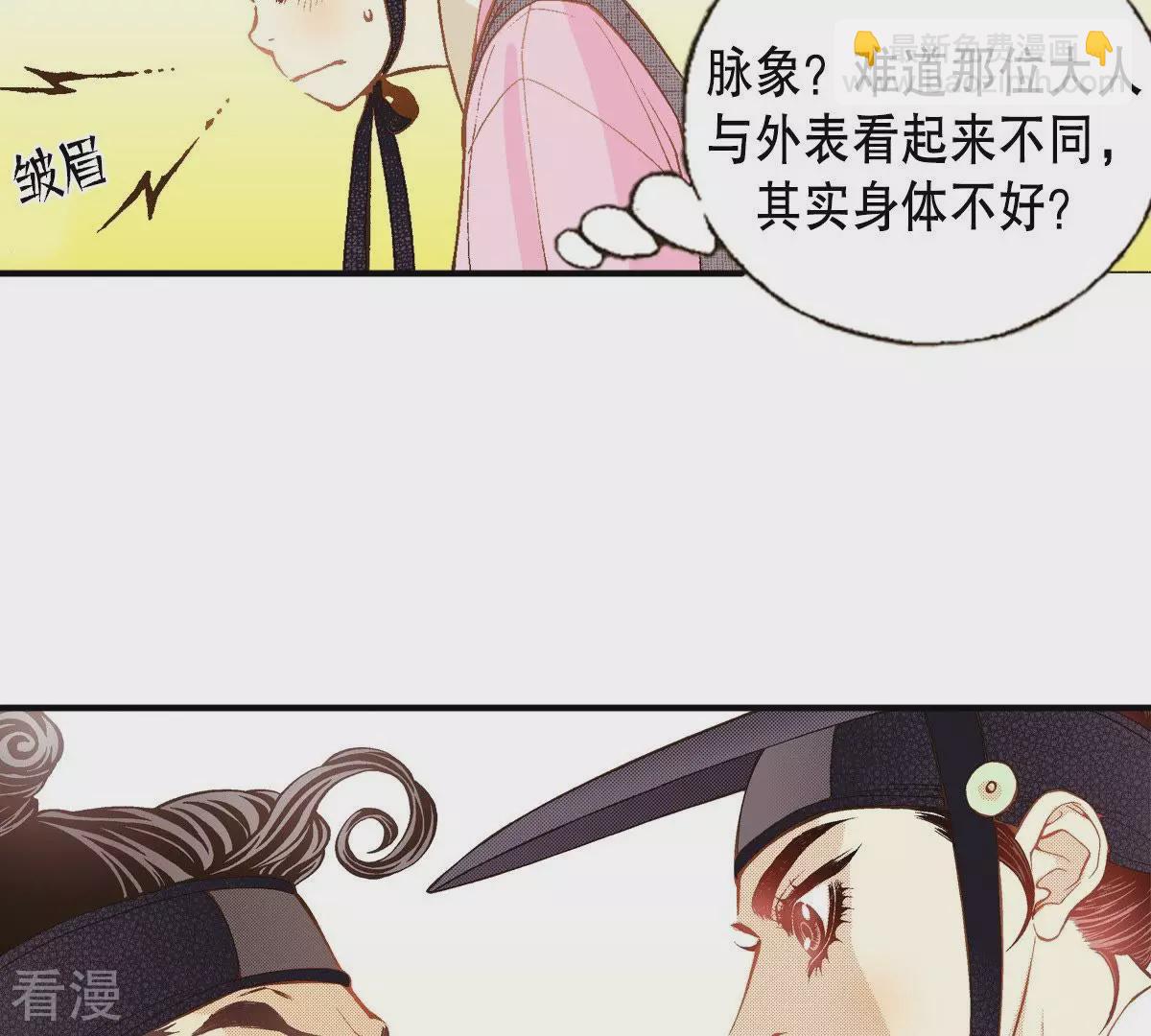 第37话 宿醉(1/2)-第37话