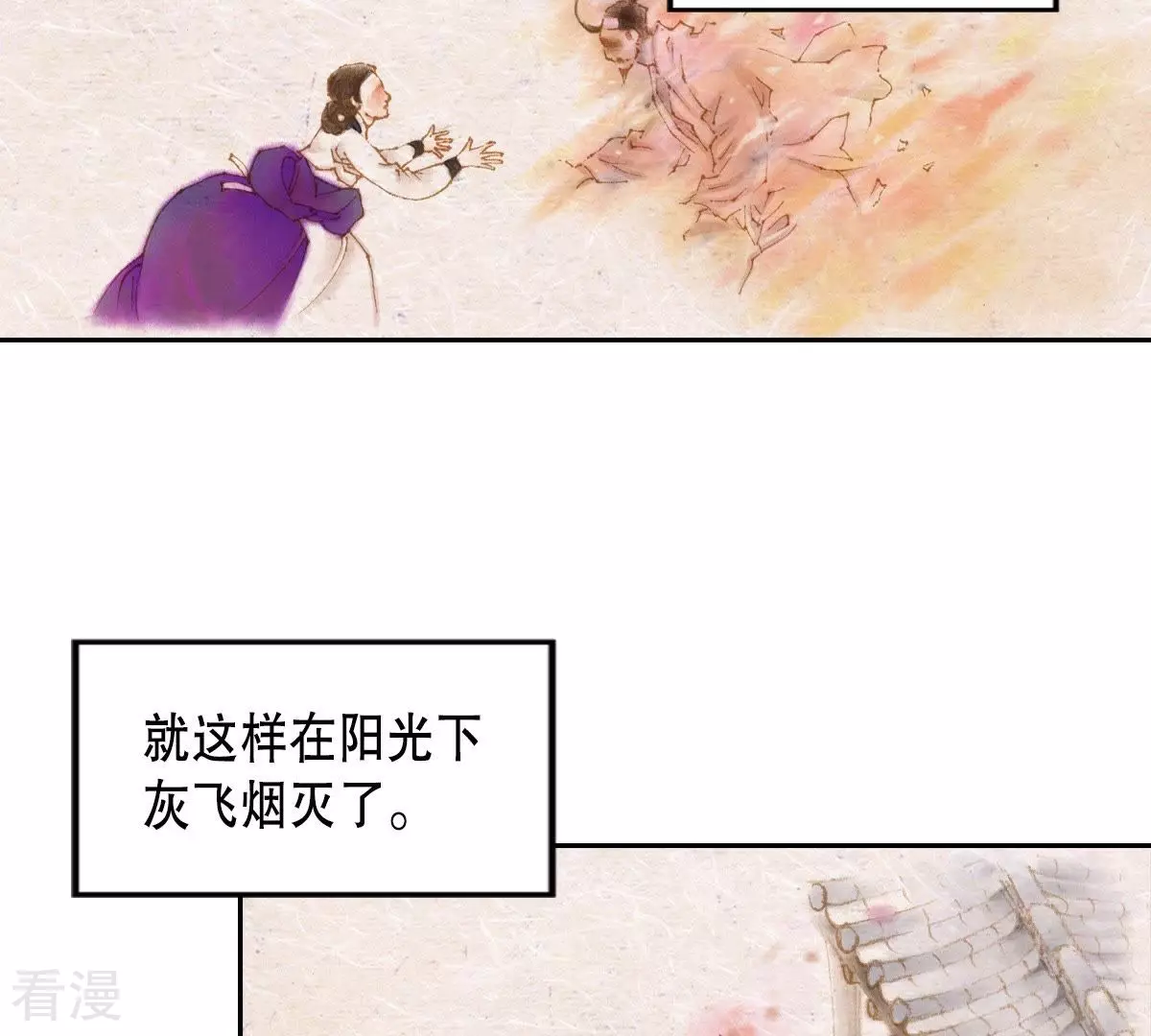 第39话 绑架世孙殿下(1/2)-第39话