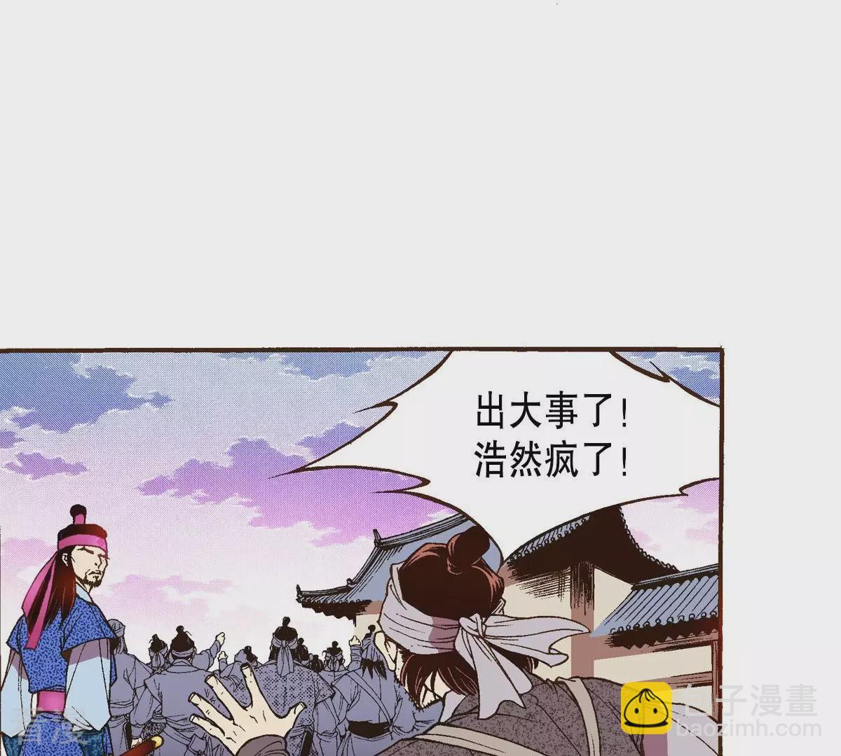 第39话 绑架世孙殿下(1/2)-第39话