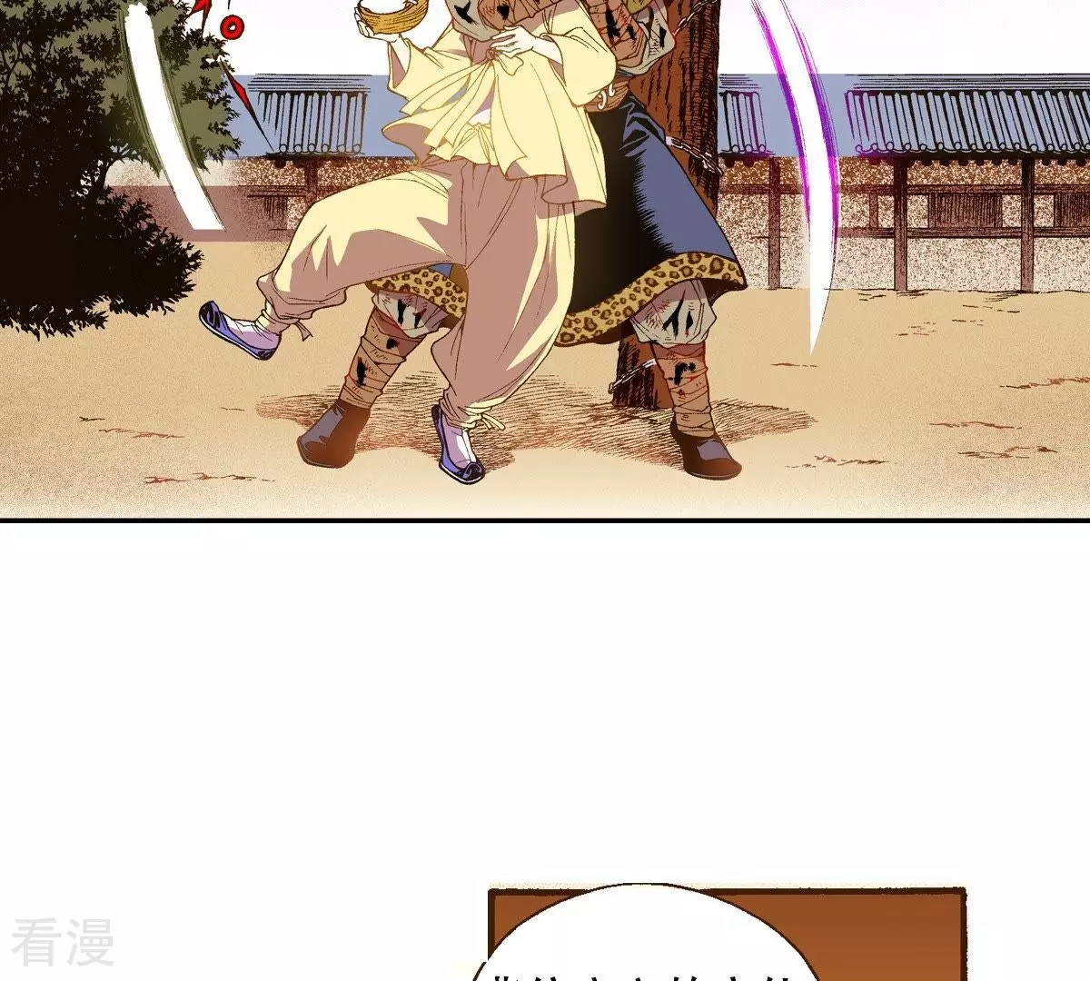 第39话 绑架世孙殿下(1/2)-第39话