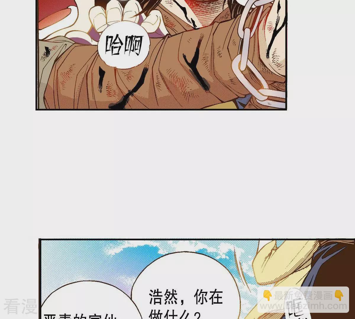 第39话 绑架世孙殿下(1/2)-第39话