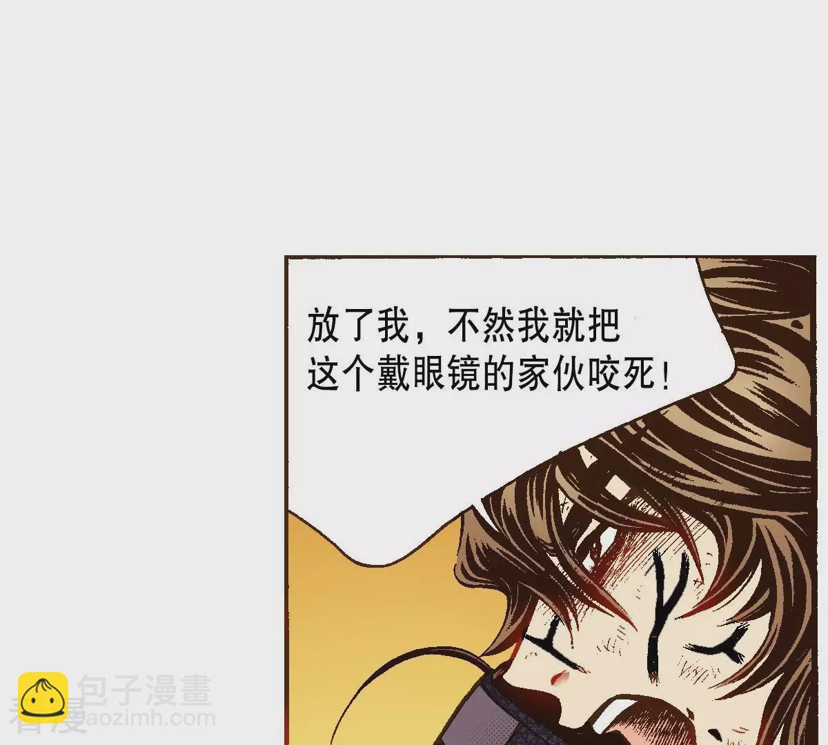 第39话 绑架世孙殿下(1/2)-第39话