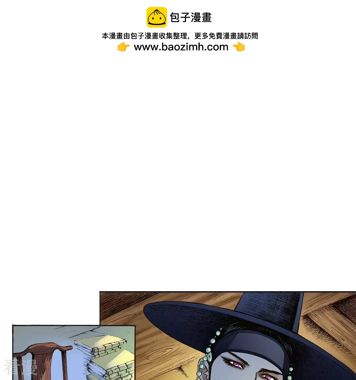 第5话 梦中、相遇(1/2)-第5话