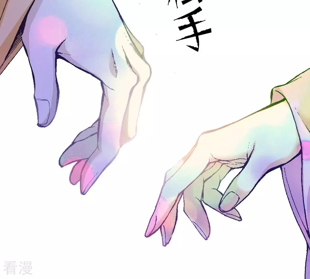 第5话 梦中、相遇(1/2)-第5话