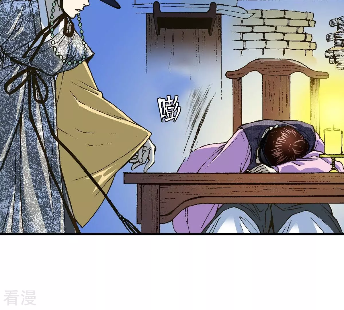 第5话 梦中、相遇(1/2)-第5话