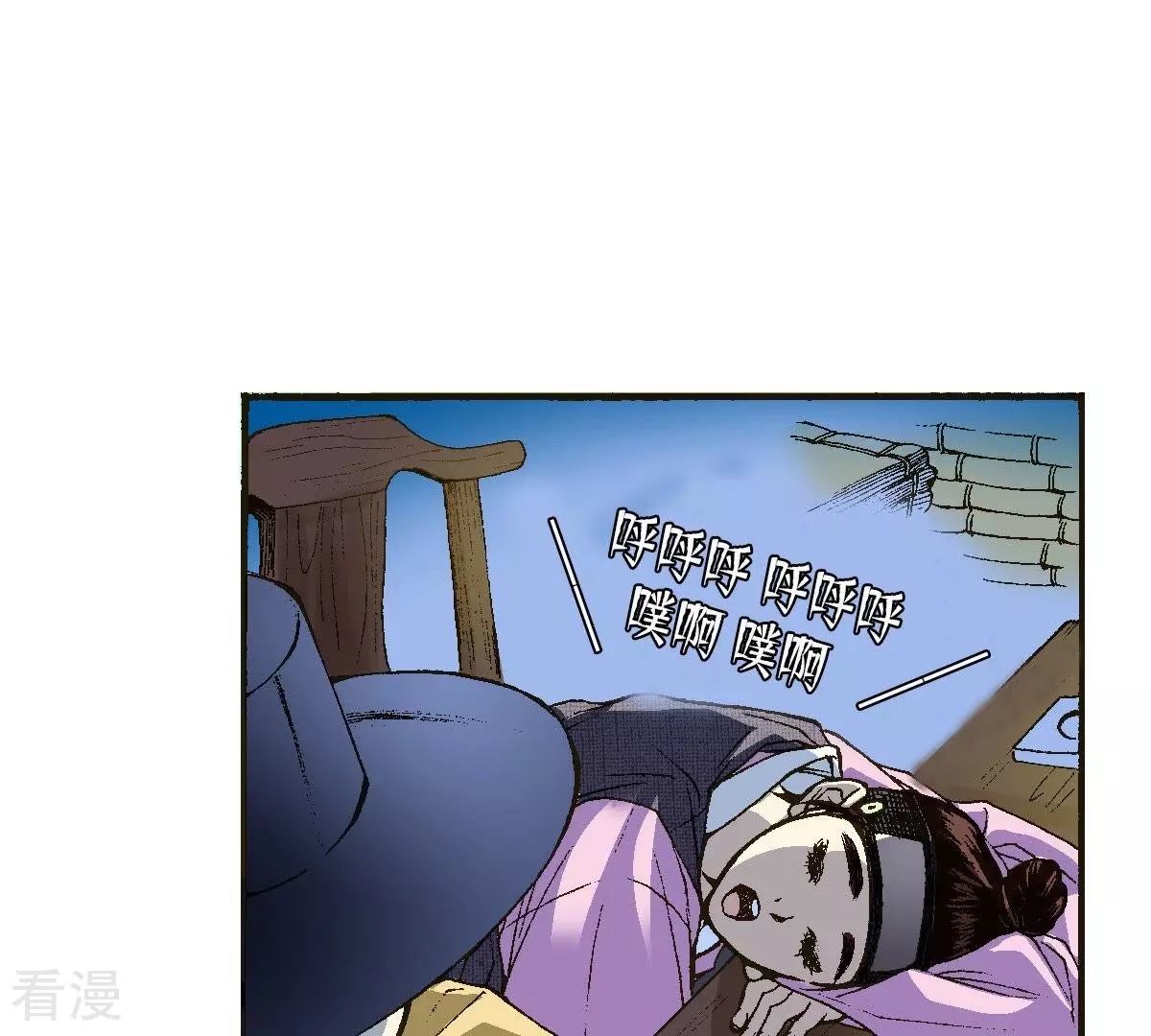 第5话 梦中、相遇(1/2)-第5话