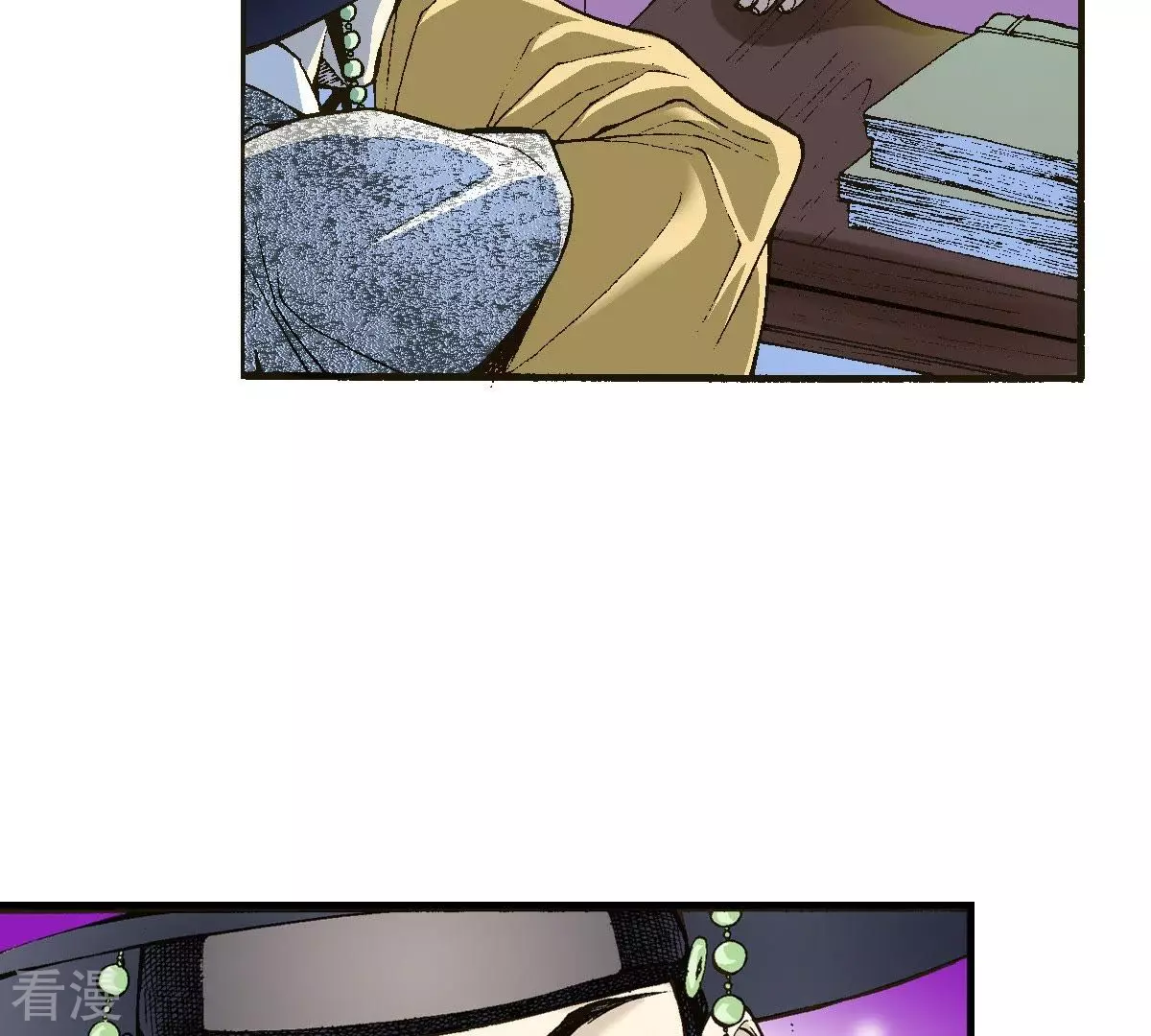 第5话 梦中、相遇(1/2)-第5话