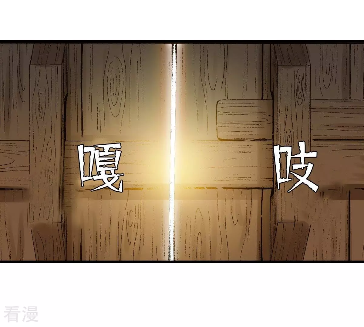 第5话 梦中、相遇(1/2)-第5话