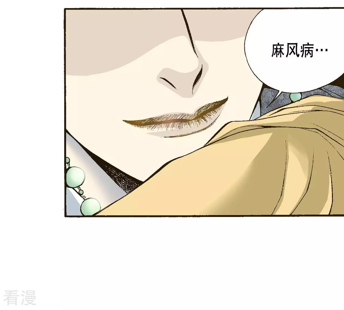 第5话 梦中、相遇(1/2)-第5话