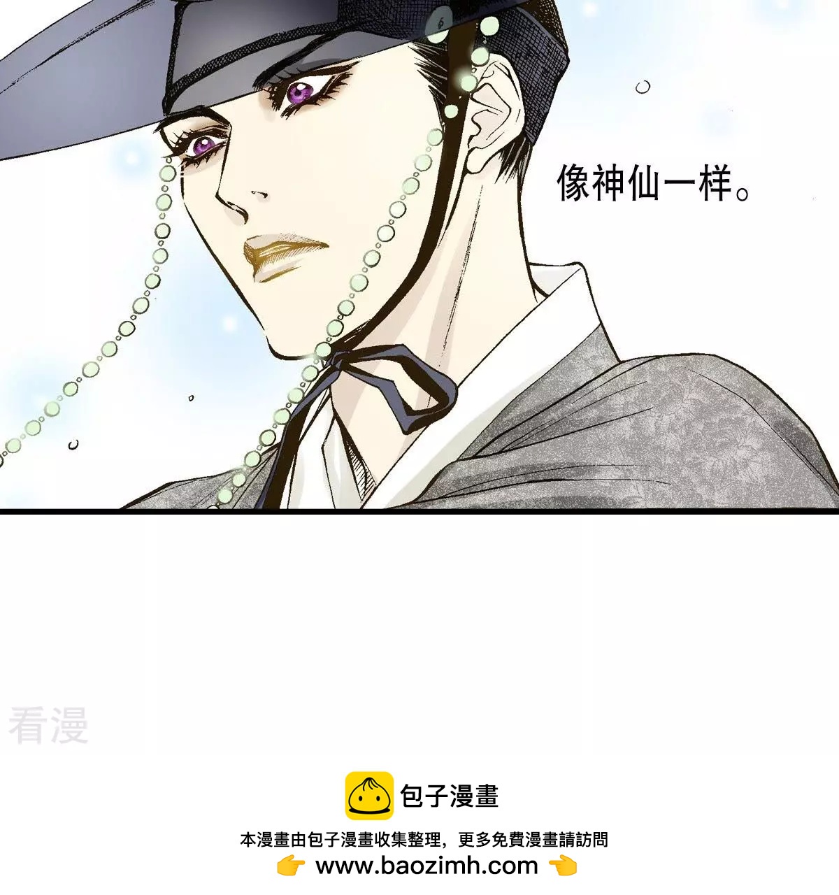 第5话 梦中、相遇(1/2)-第5话