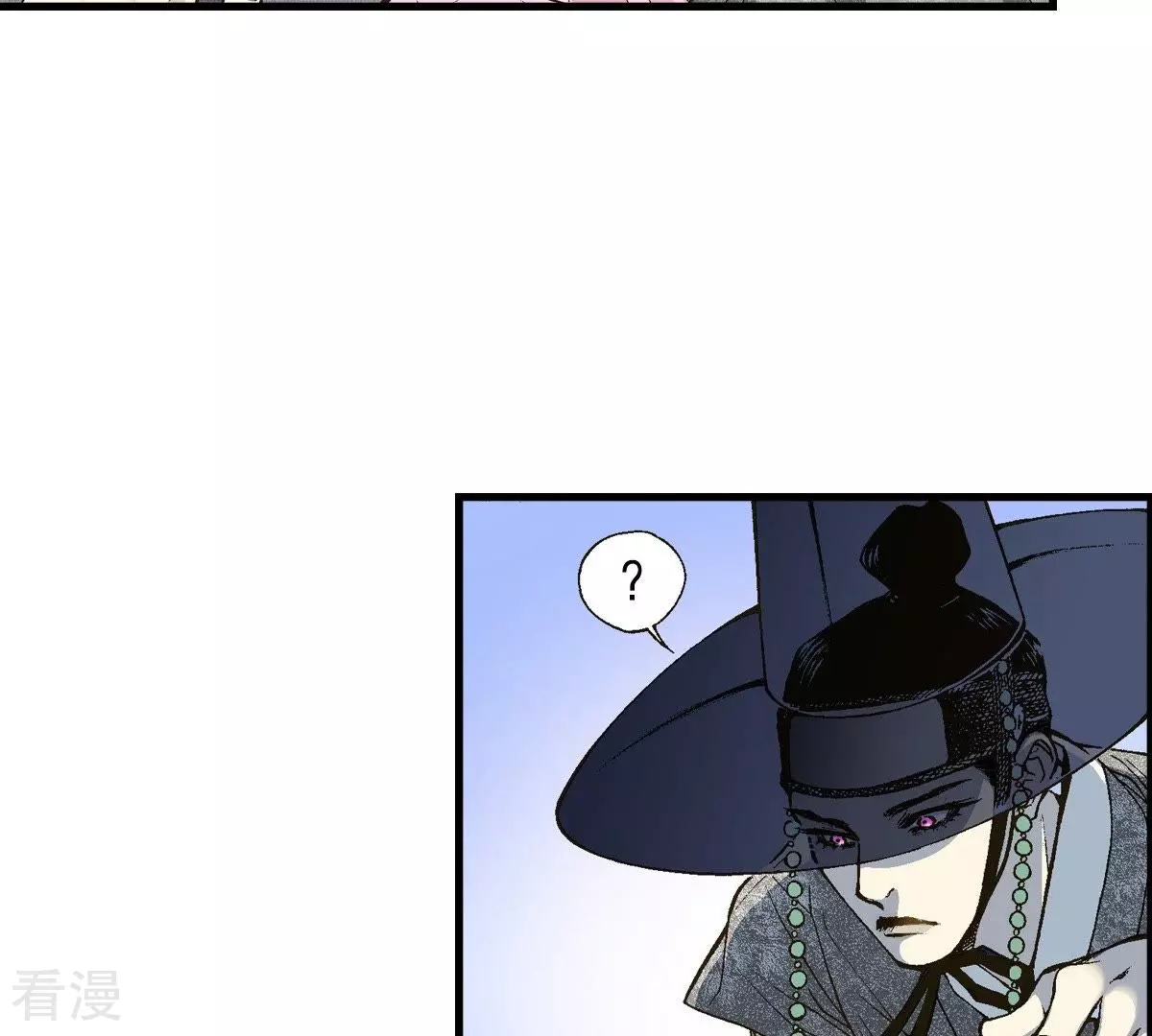 第5话 梦中、相遇(1/2)-第5话