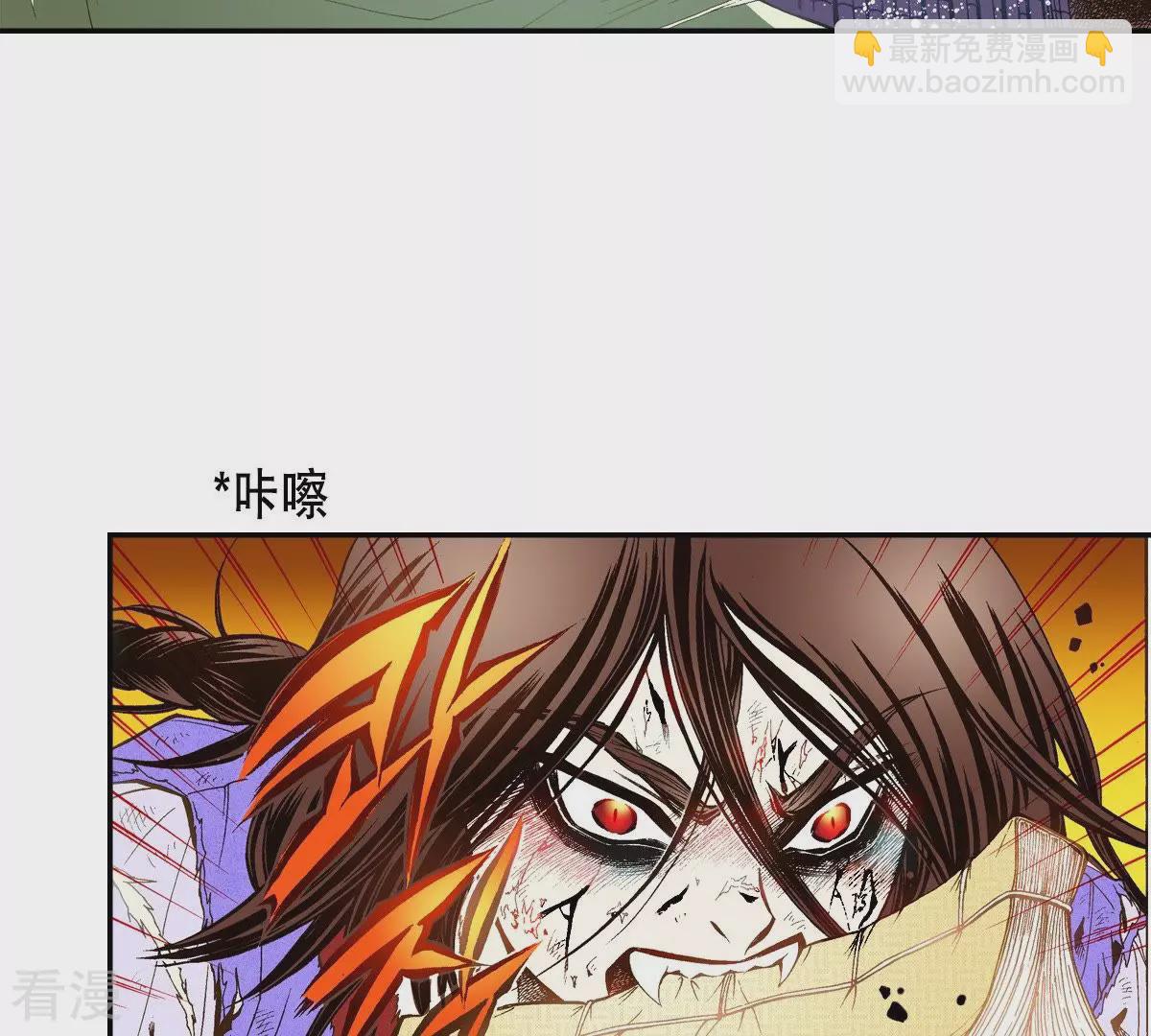 第41话 危险！！-第41话