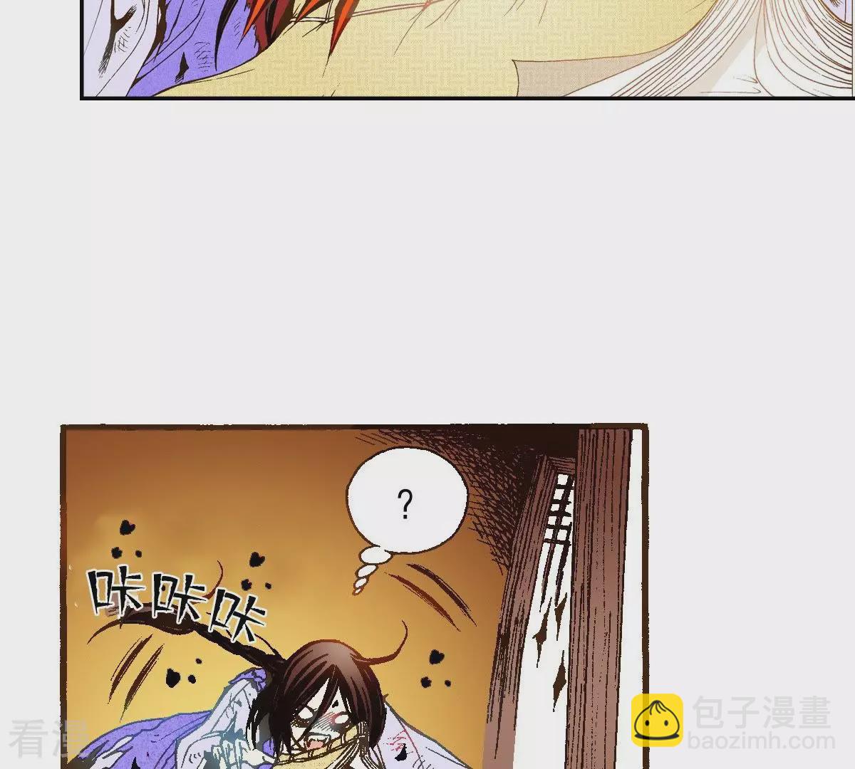 第41话 危险！！-第41话