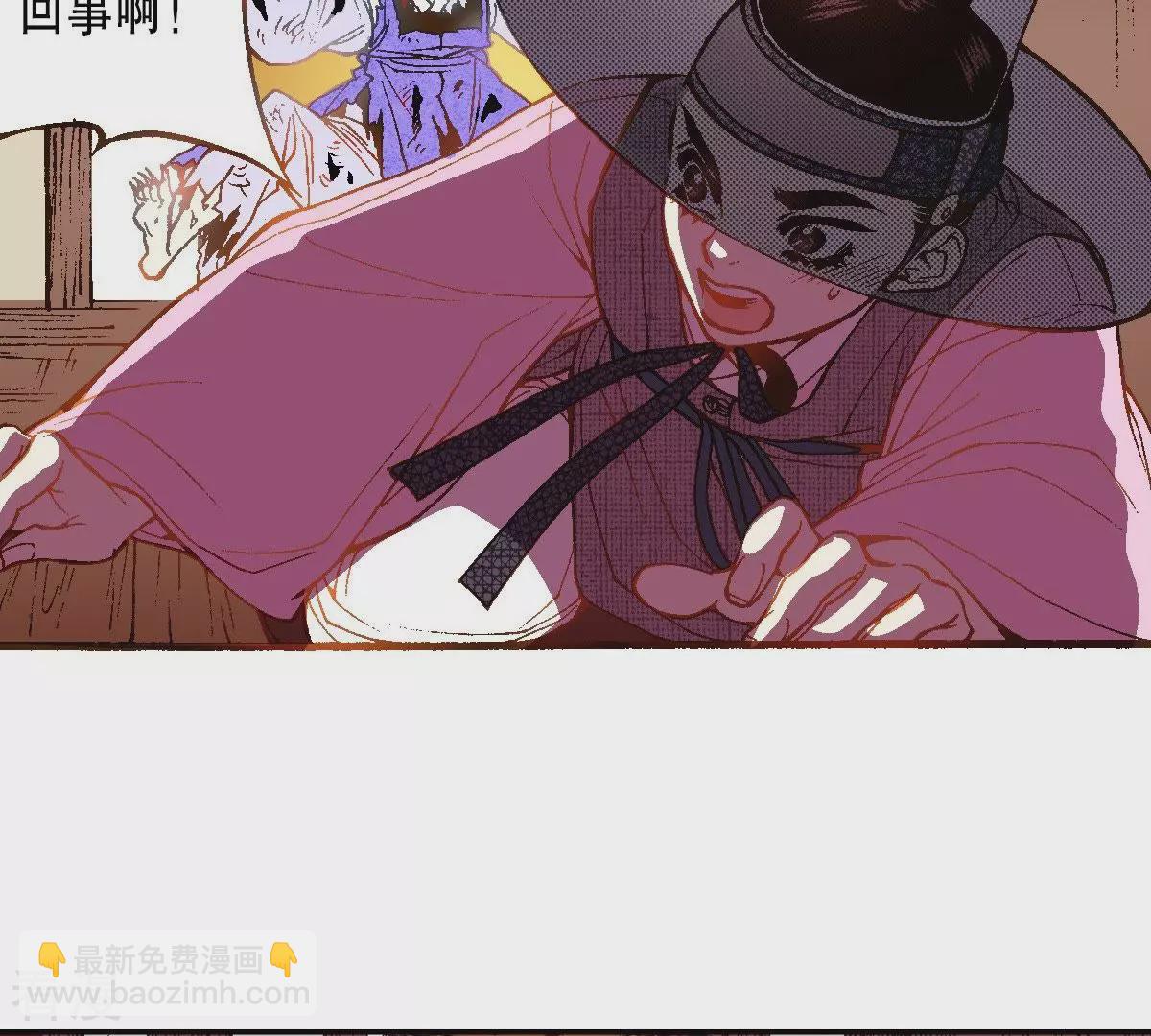 第41话 危险！！-第41话