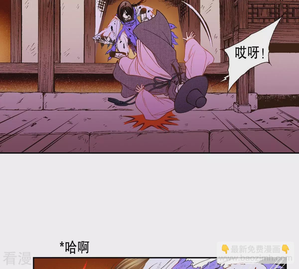 第41话 危险！！-第41话