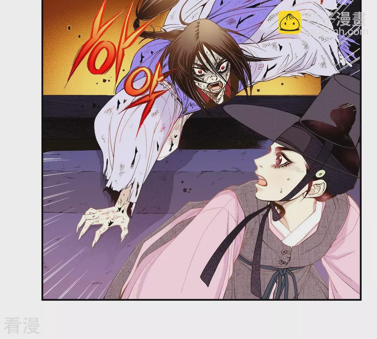 第41话 危险！！-第41话