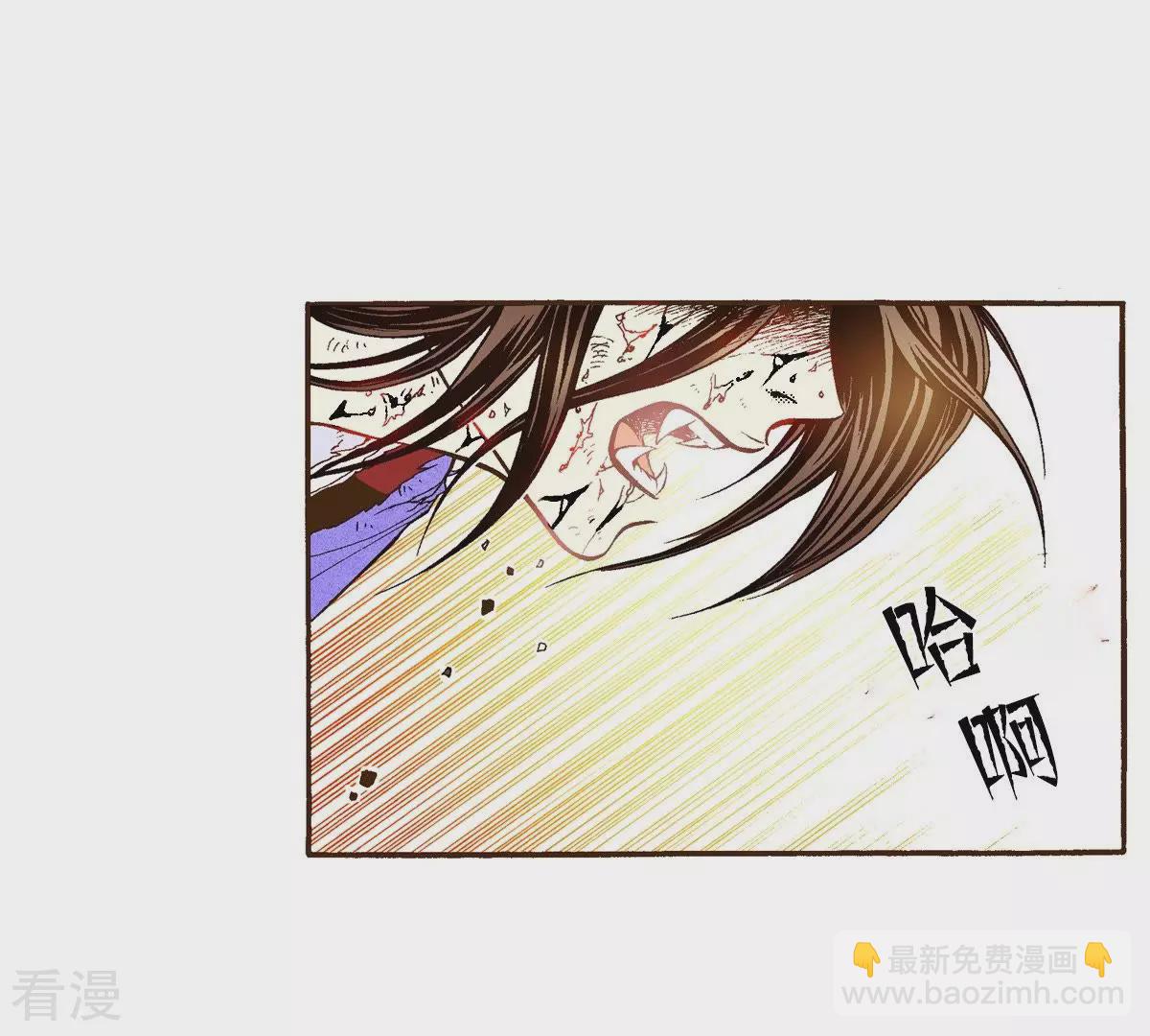 第41话 危险！！-第41话