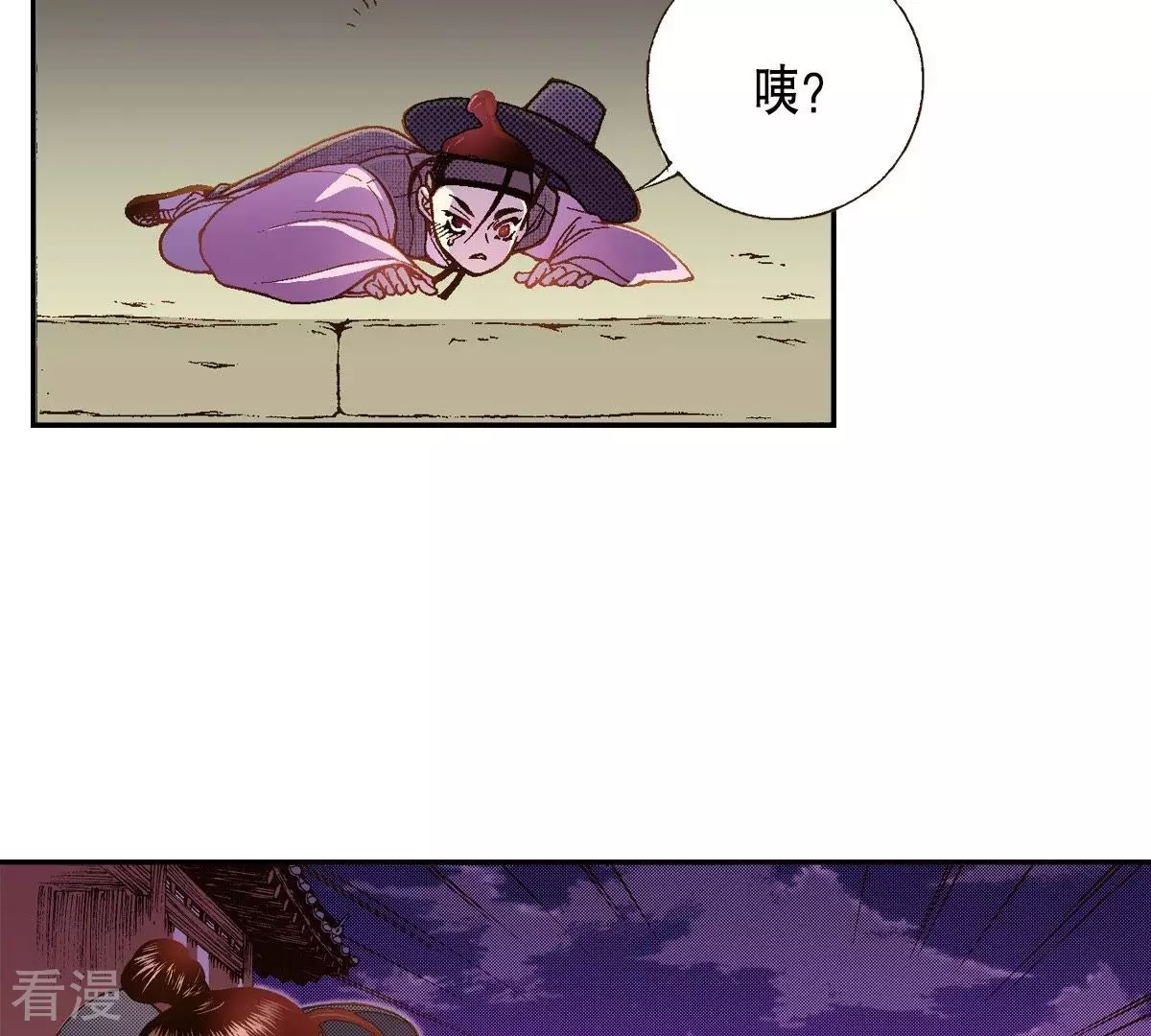 第41话 危险！！-第41话