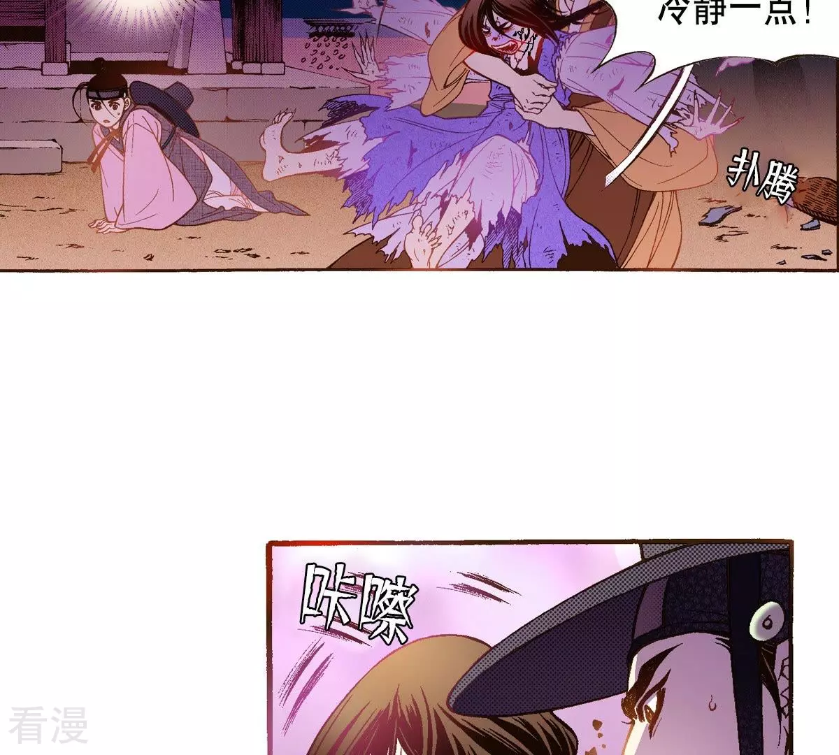 第41话 危险！！-第41话