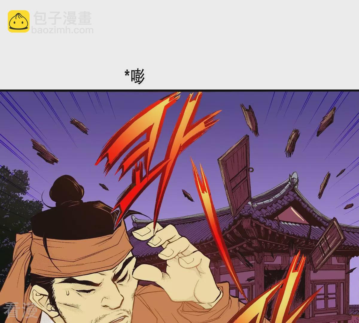 第41话 危险！！-第41话