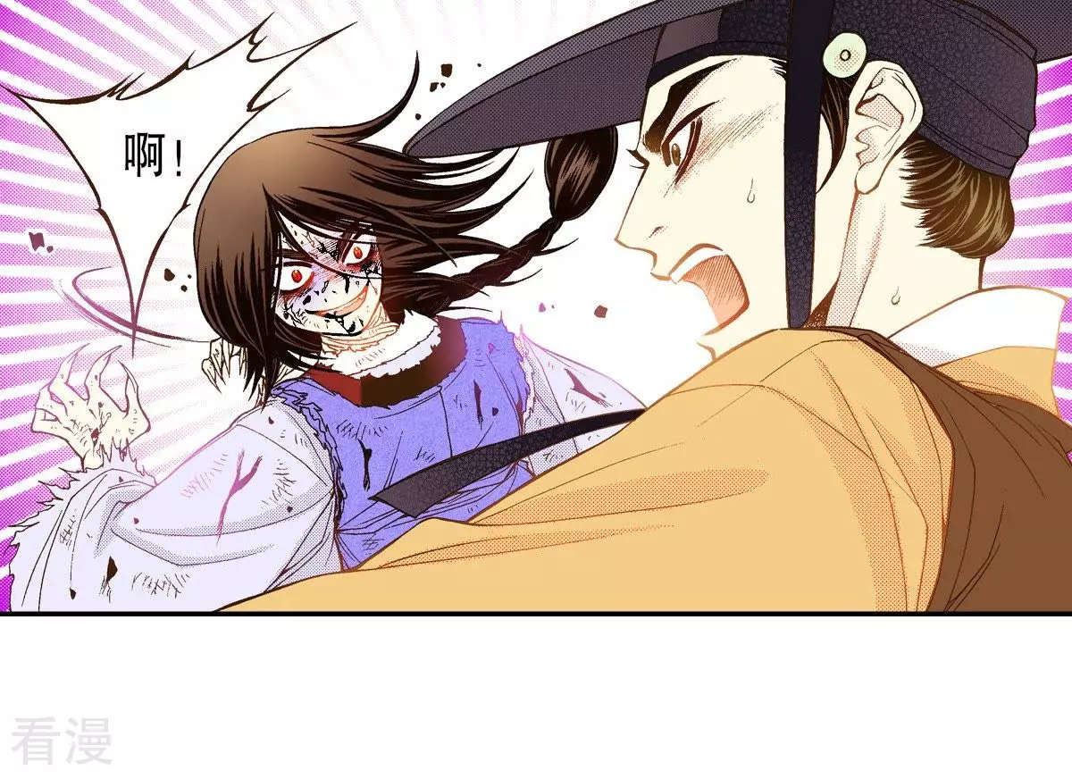 第41话 危险！！-第41话