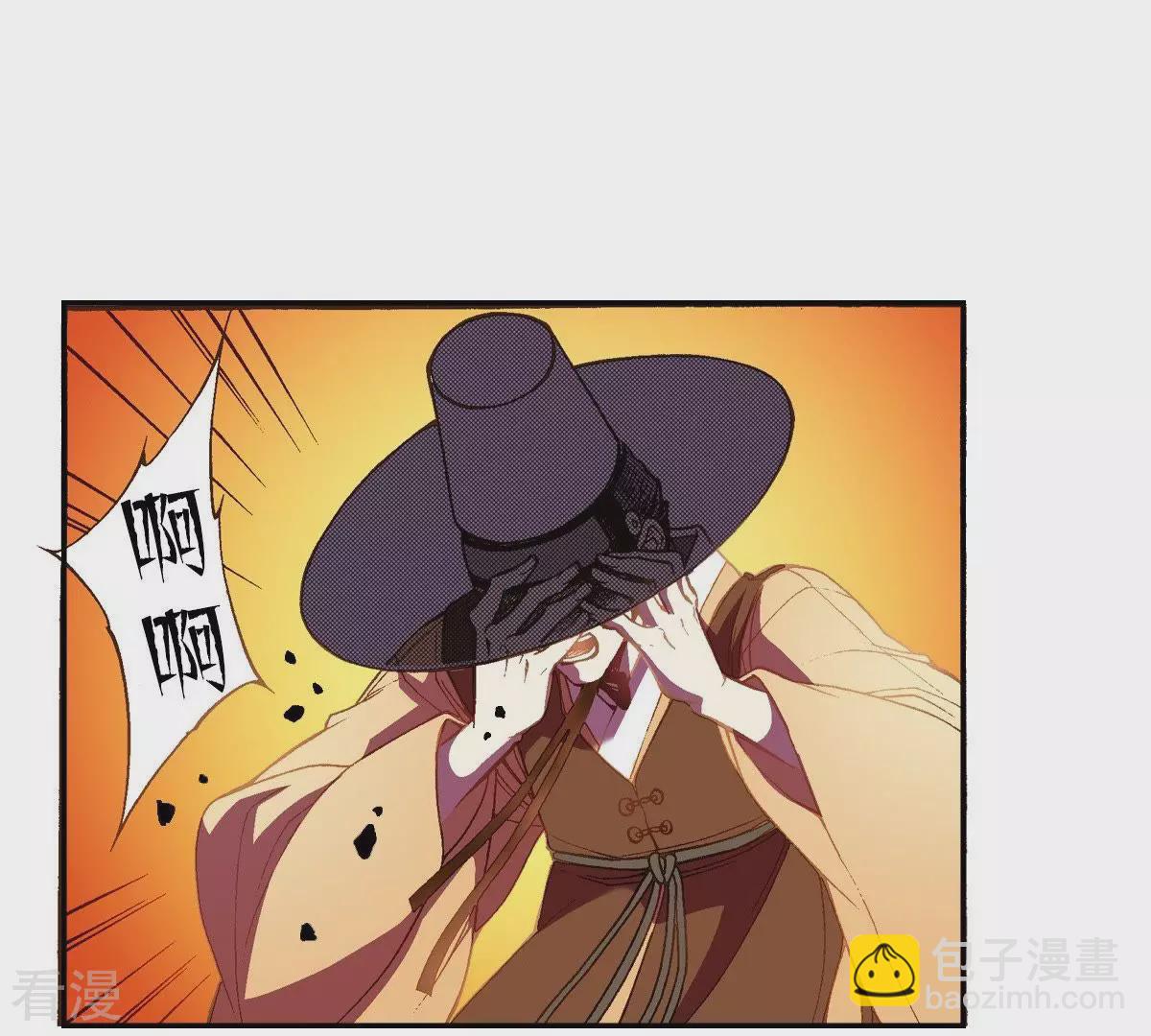 第41话 危险！！-第41话