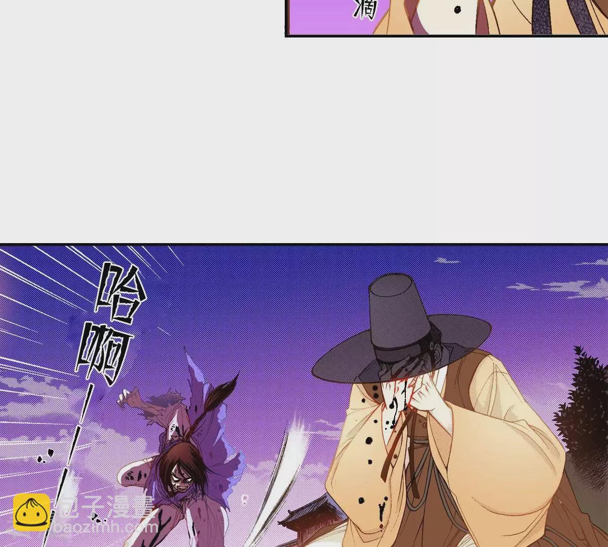 第41话 危险！！-第41话