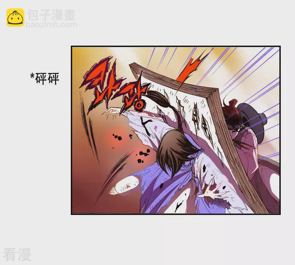 第41话 危险！！-第41话