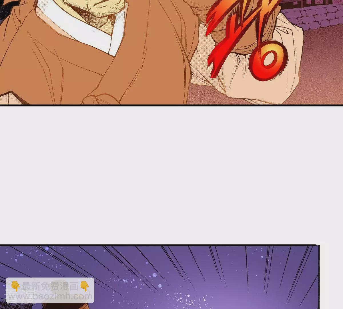 第41话 危险！！-第41话