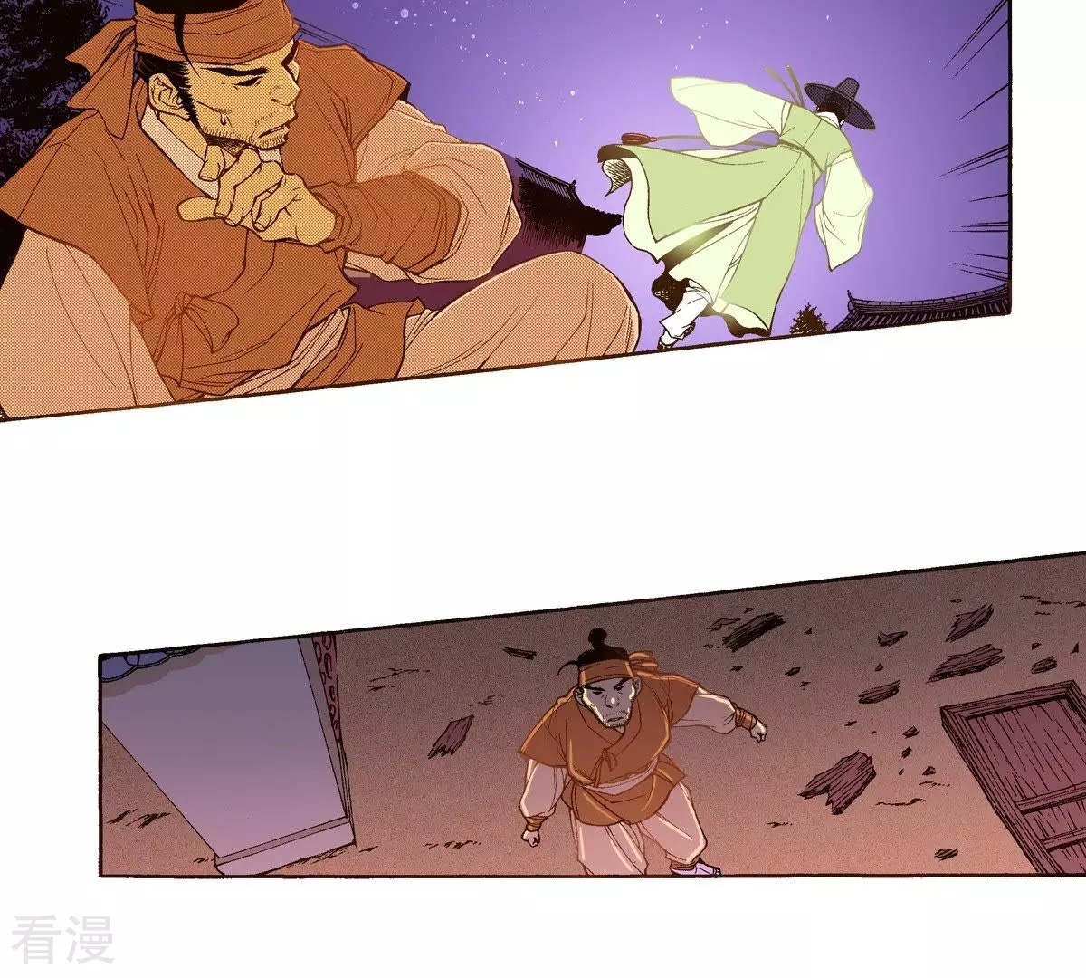 第41话 危险！！-第41话